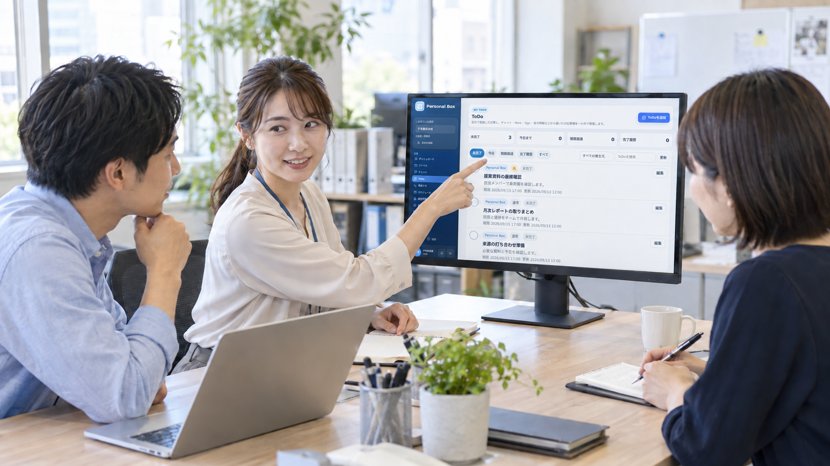 PSboxsのToDo画面でチームの担当・期限・進捗を確認する利用イメージ